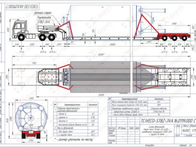 Схема автопоезда-ТС.IVECO.Stralis-STBZ-3VA.16.0119.000 C7 (06.01.2019)